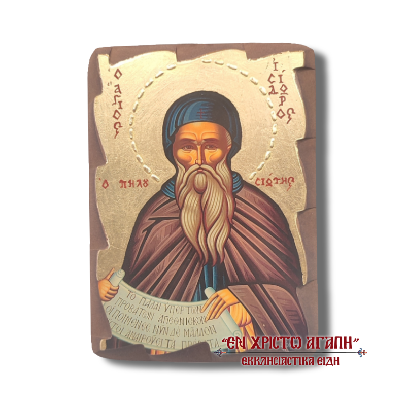 metaxotypia.agios.isidorospilousiotis