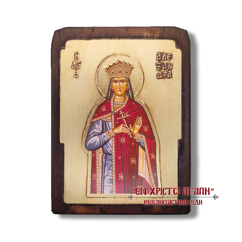 agia.alexandra