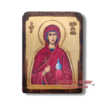 Αγία Αναστασία