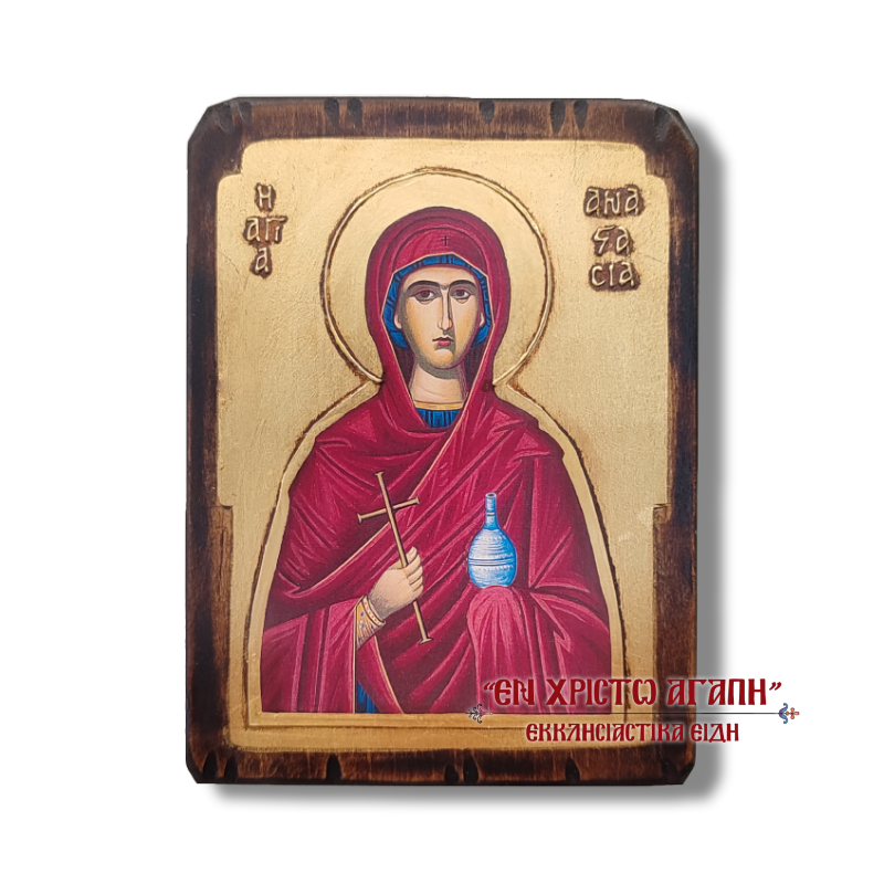 agia.anastasia