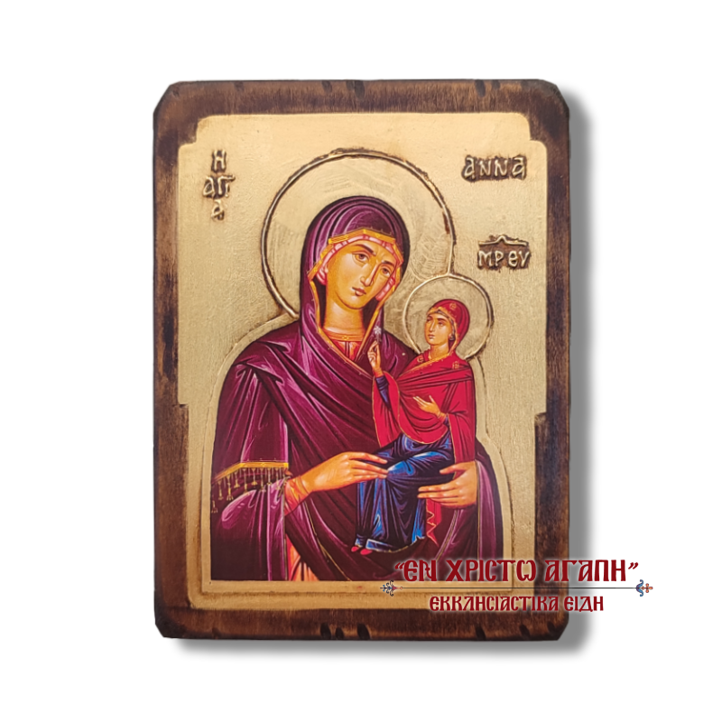 agia.anna