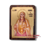 Αγία Μαρία η Μαγδαληνή