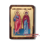 Άγιοι Ιωακείμ και Άννα