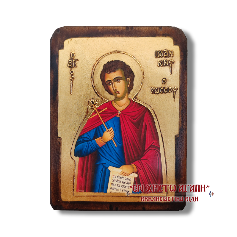 agios.ioannis.rossos