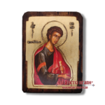 Άγιος Θωμάς ο Απόστολος