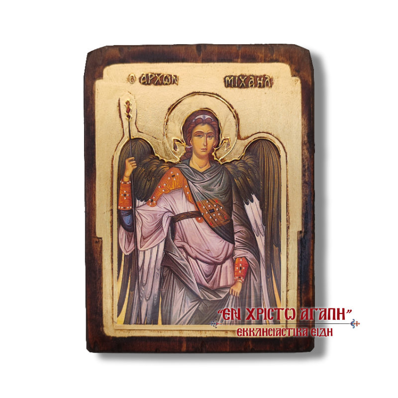 arxaggelos.mixahl