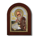 Άγιος Ιωάννης ο Θεολόγος