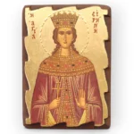 Αγία Ειρήνη