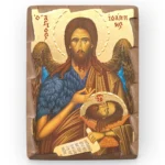 Άγιος Ιωάννης ο Πρόδρομος