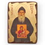 Άγιος Πορφύριος