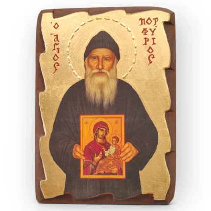 Άγιος Πορφύριος