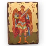 Αρχάγγελος Μιχαήλ