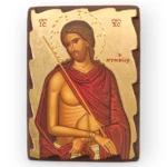 Ιησούς Χριστός Νυμφίος
