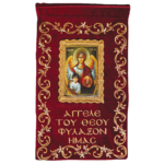 Λαβαράκι Κεντημένο - Άγγελος Κυρίου