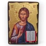 Ιησούς Χριστός Παντοκράτωρ