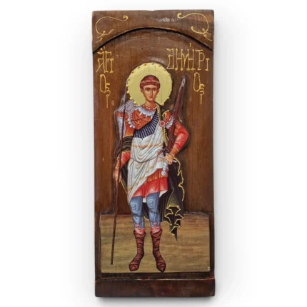 Άγιος Δημήτριος
