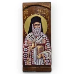 Άγιος Νεκτάριος